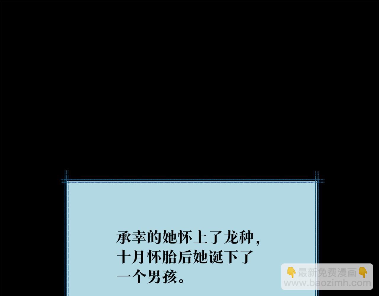 第58话 修罗的故事(1/6)-第64话