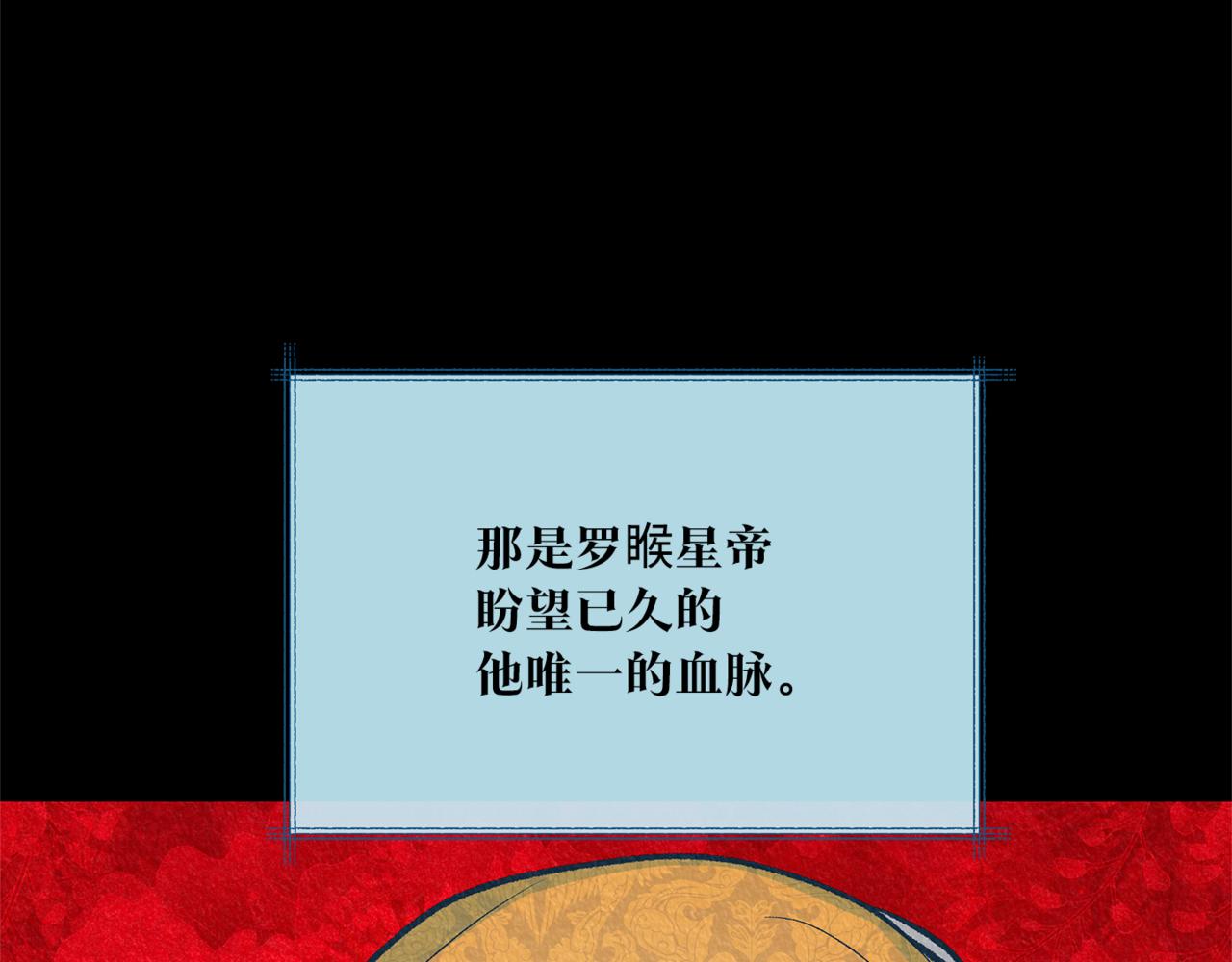 第58话 修罗的故事(1/6)-第64话