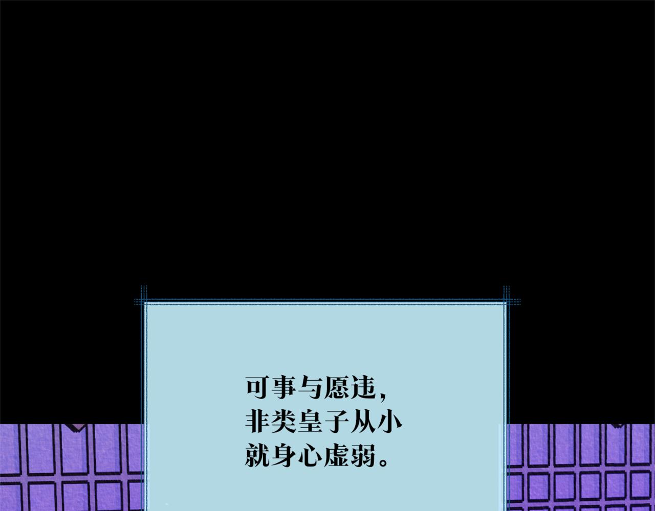 第58话 修罗的故事(1/6)-第64话