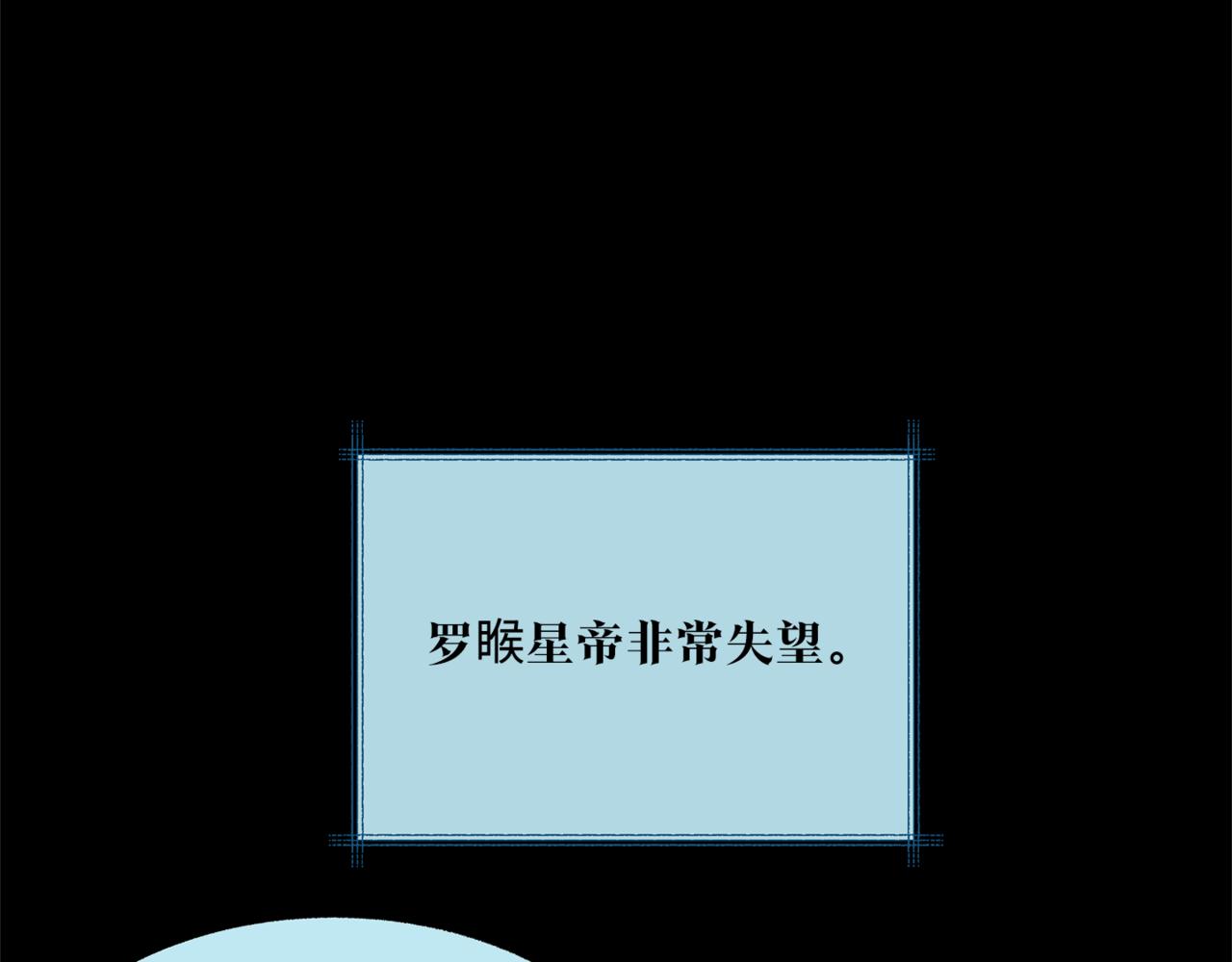 第58话 修罗的故事(1/6)-第64话