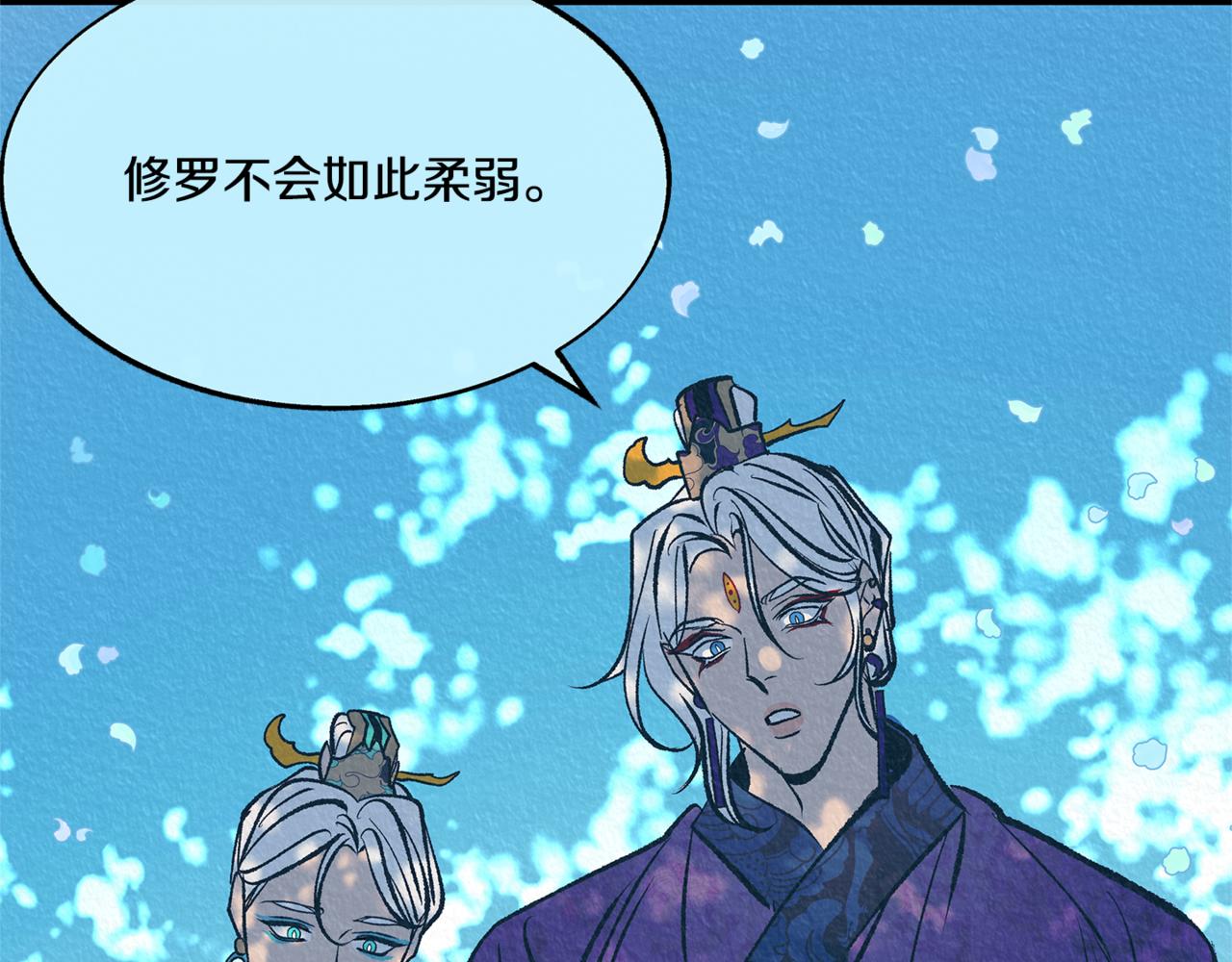 第58话 修罗的故事(1/6)-第64话