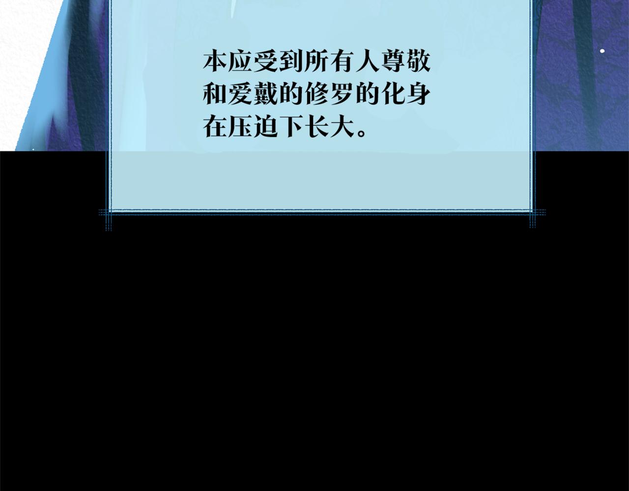 第58话 修罗的故事(1/6)-第64话