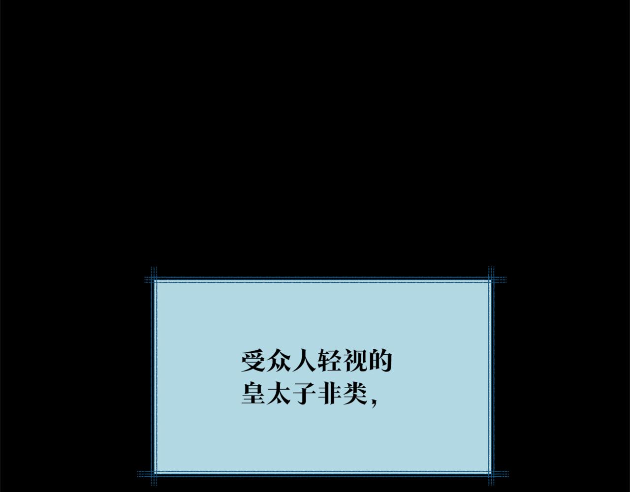 第58话 修罗的故事(1/6)-第64话