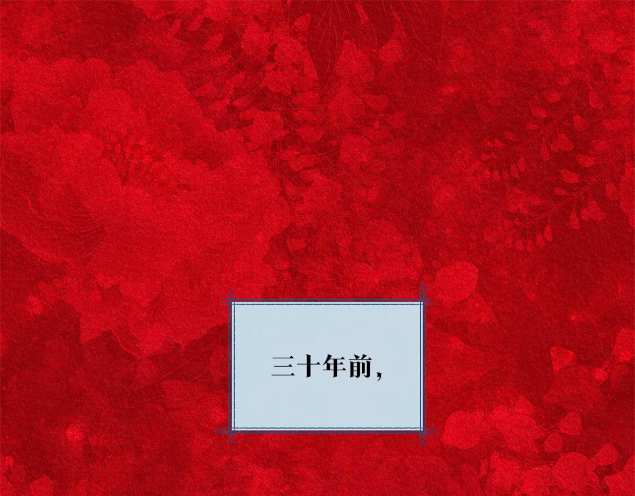 第58话 修罗的故事(1/6)-第64话