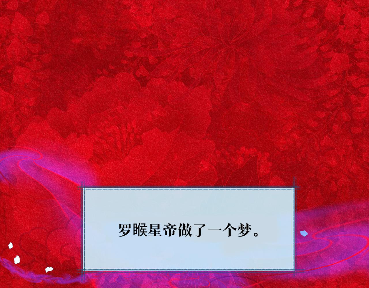 第58话 修罗的故事(1/6)-第64话