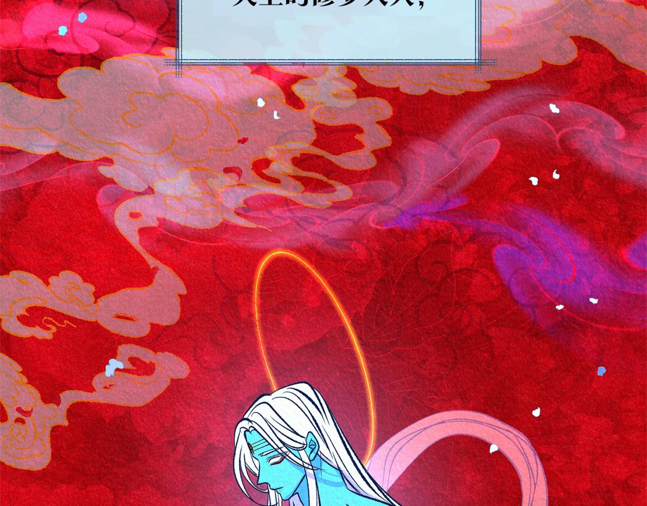 第58话 修罗的故事(1/6)-第64话