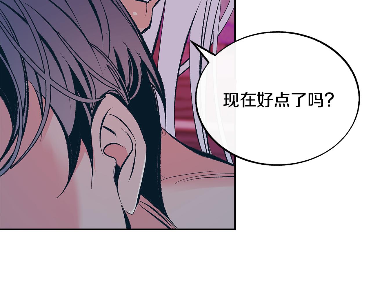 第60话 相公(1/5)-第66话