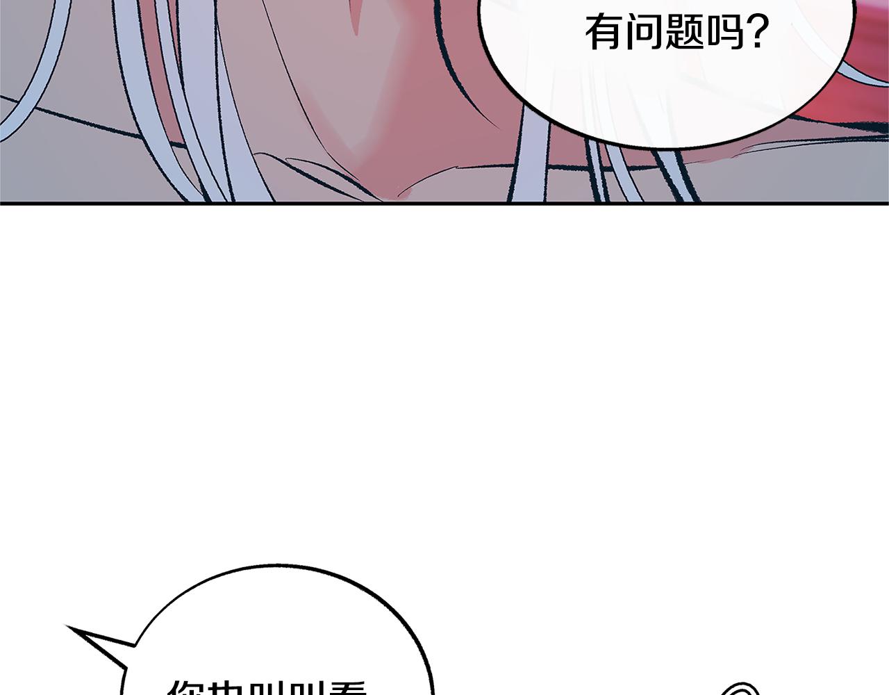 第60话 相公(1/5)-第66话