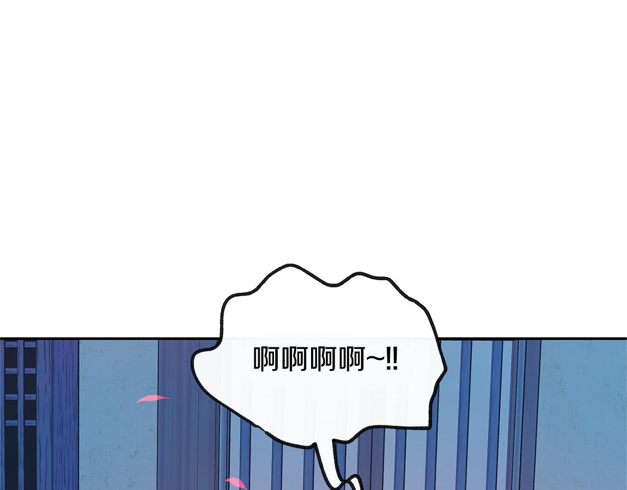 第60话 相公(1/5)-第66话