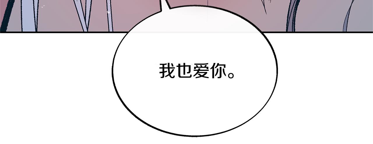 第60话 相公(1/5)-第66话