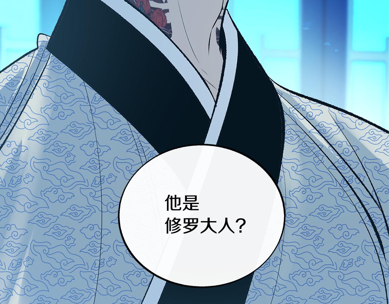 第62话 建国传说(1/4)-第68话