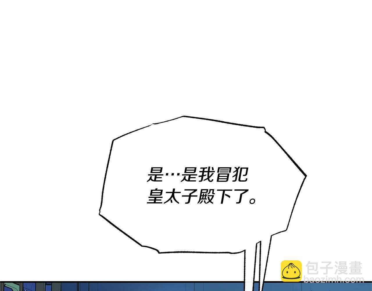 第62话 建国传说(1/4)-第68话