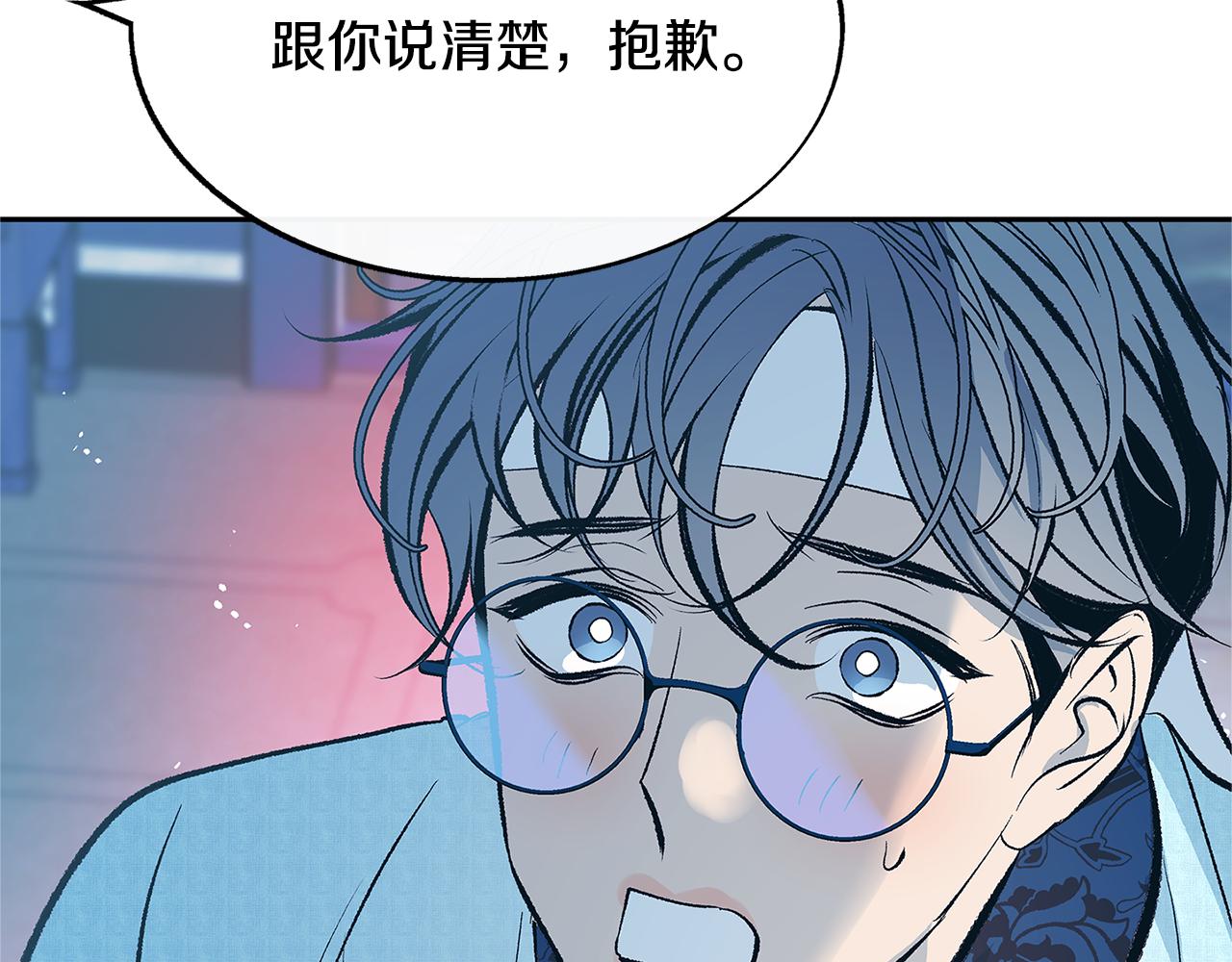 第62话 建国传说(1/4)-第68话