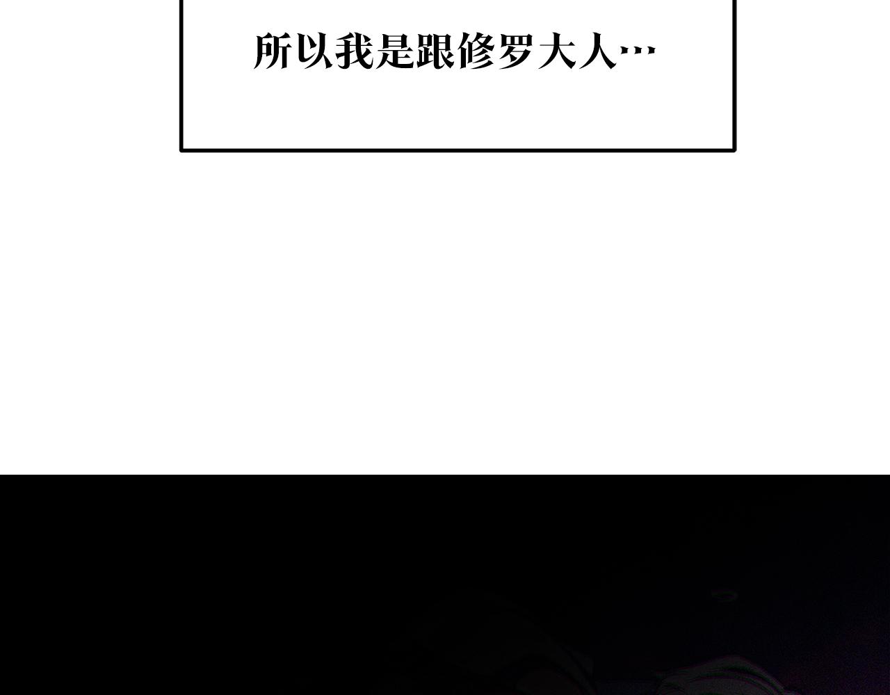 第62话 建国传说(1/4)-第68话