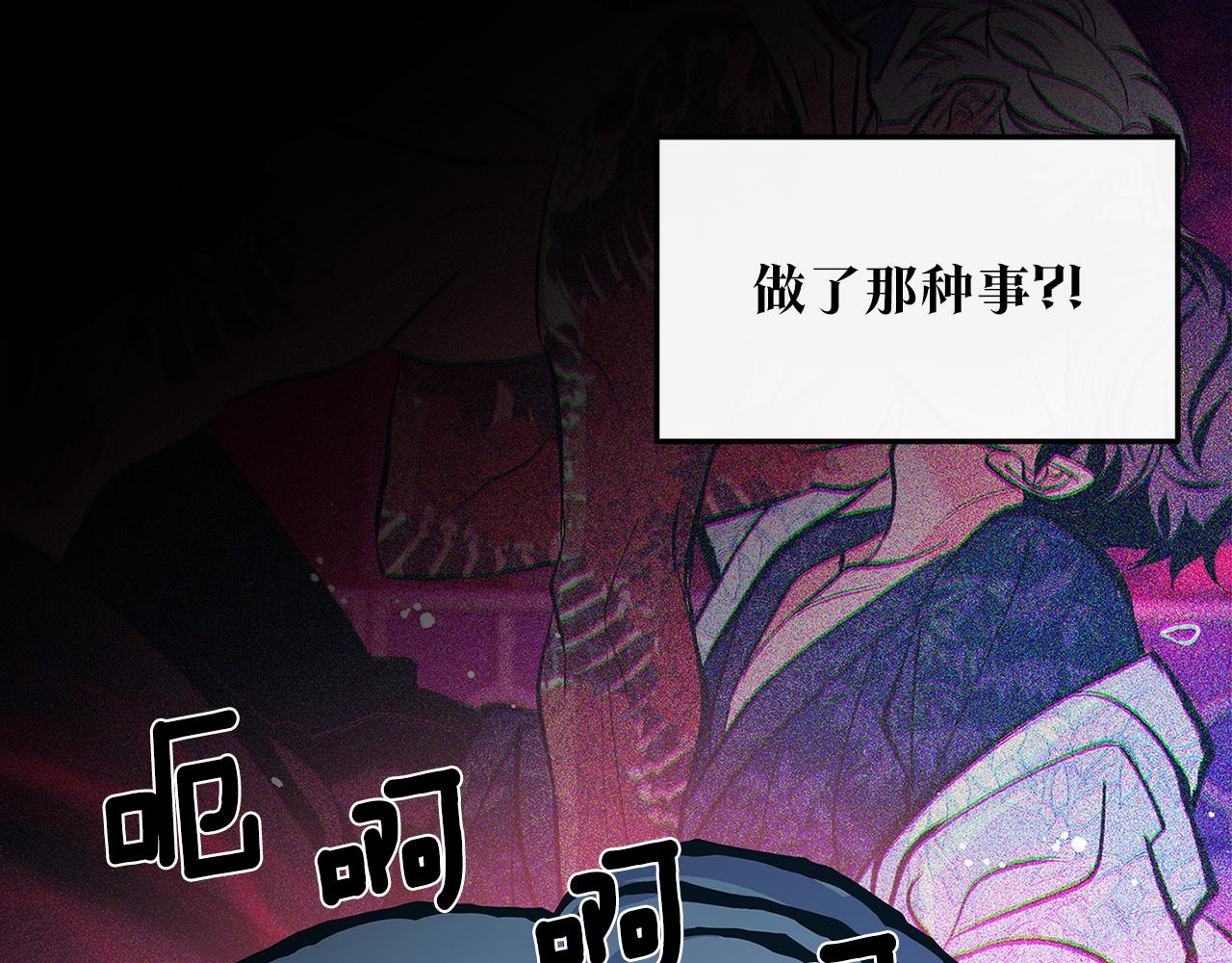 第62话 建国传说(1/4)-第68话