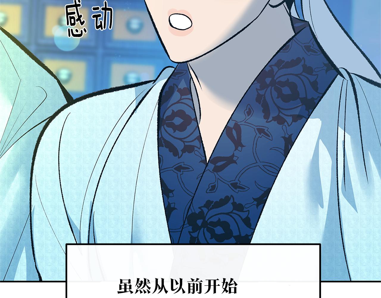 第62话 建国传说(1/4)-第68话