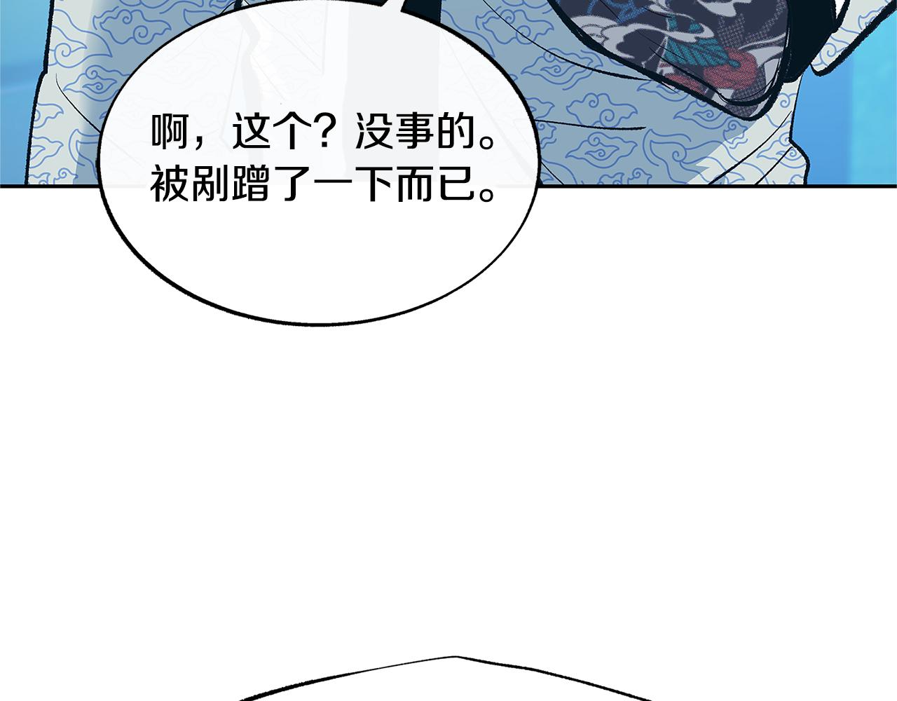 第62话 建国传说(1/4)-第68话