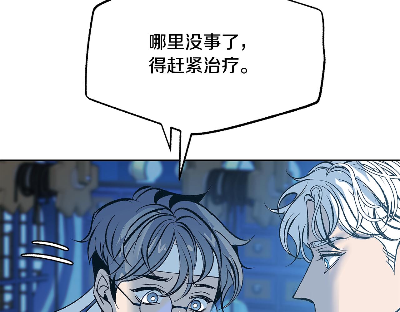 第62话 建国传说(1/4)-第68话