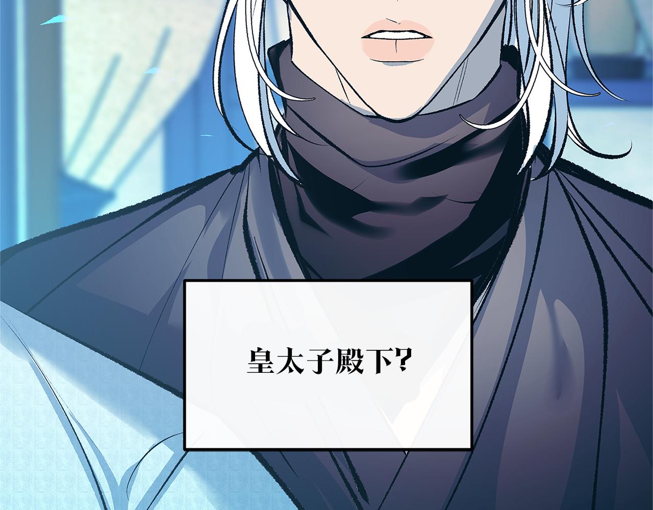 第62话 建国传说(1/4)-第68话