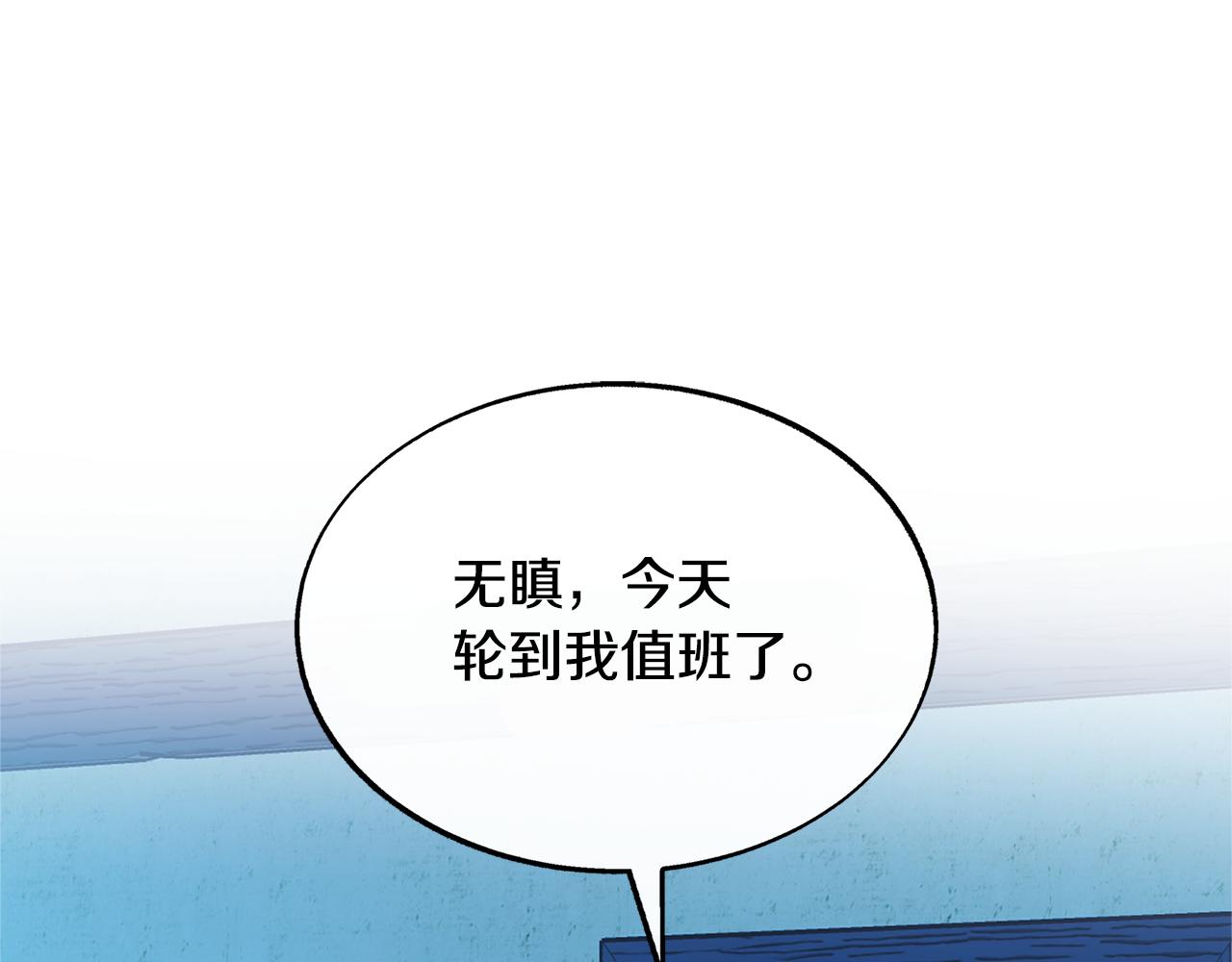 第64话 太子的帮助(1/4)-第70话