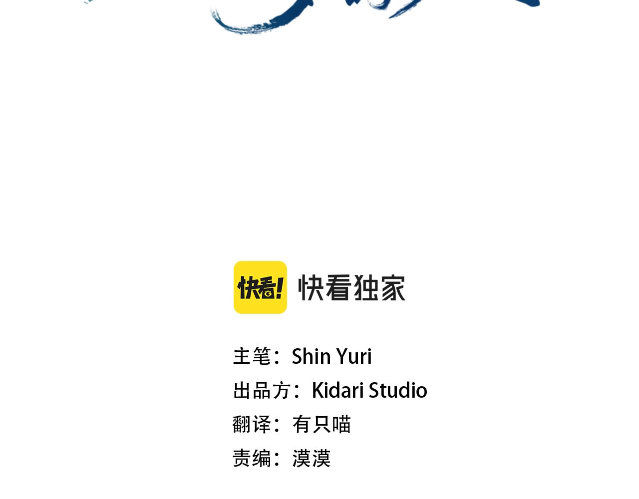 第64话 太子的帮助(1/4)-第70话