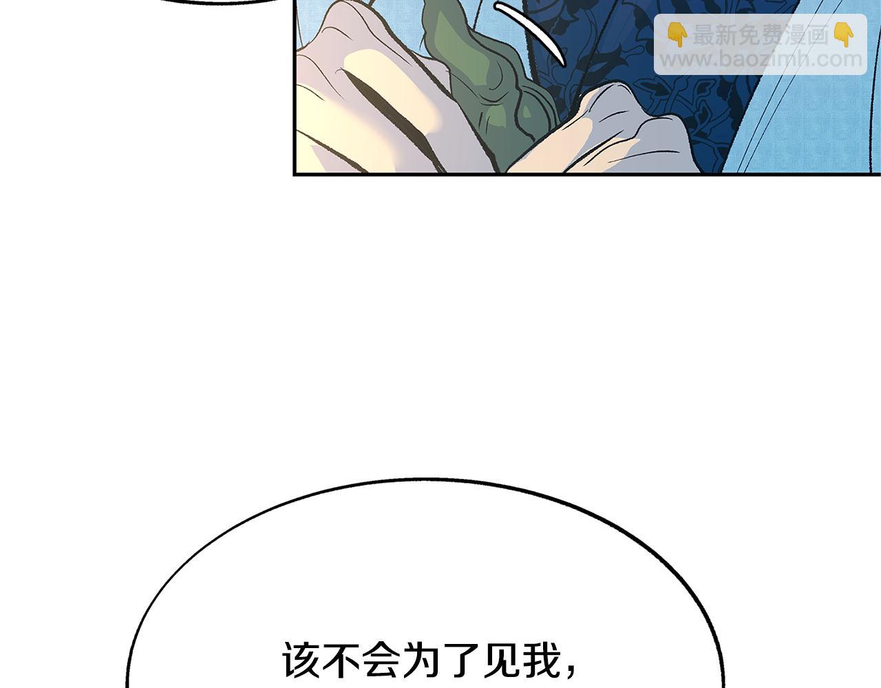 第64话 太子的帮助(1/4)-第70话