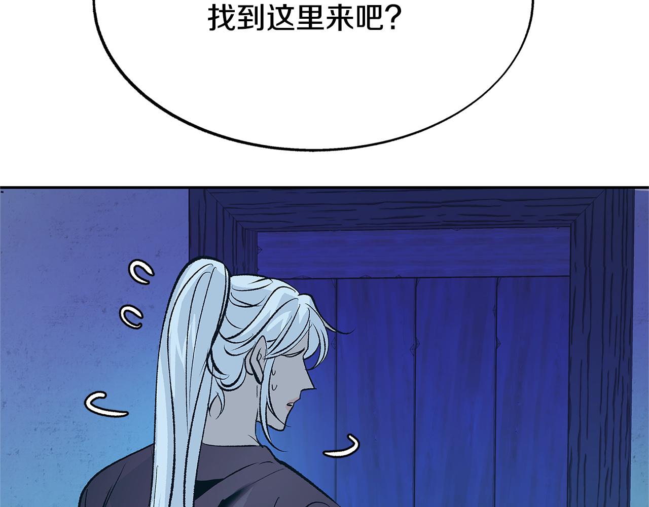 第64话 太子的帮助(1/4)-第70话