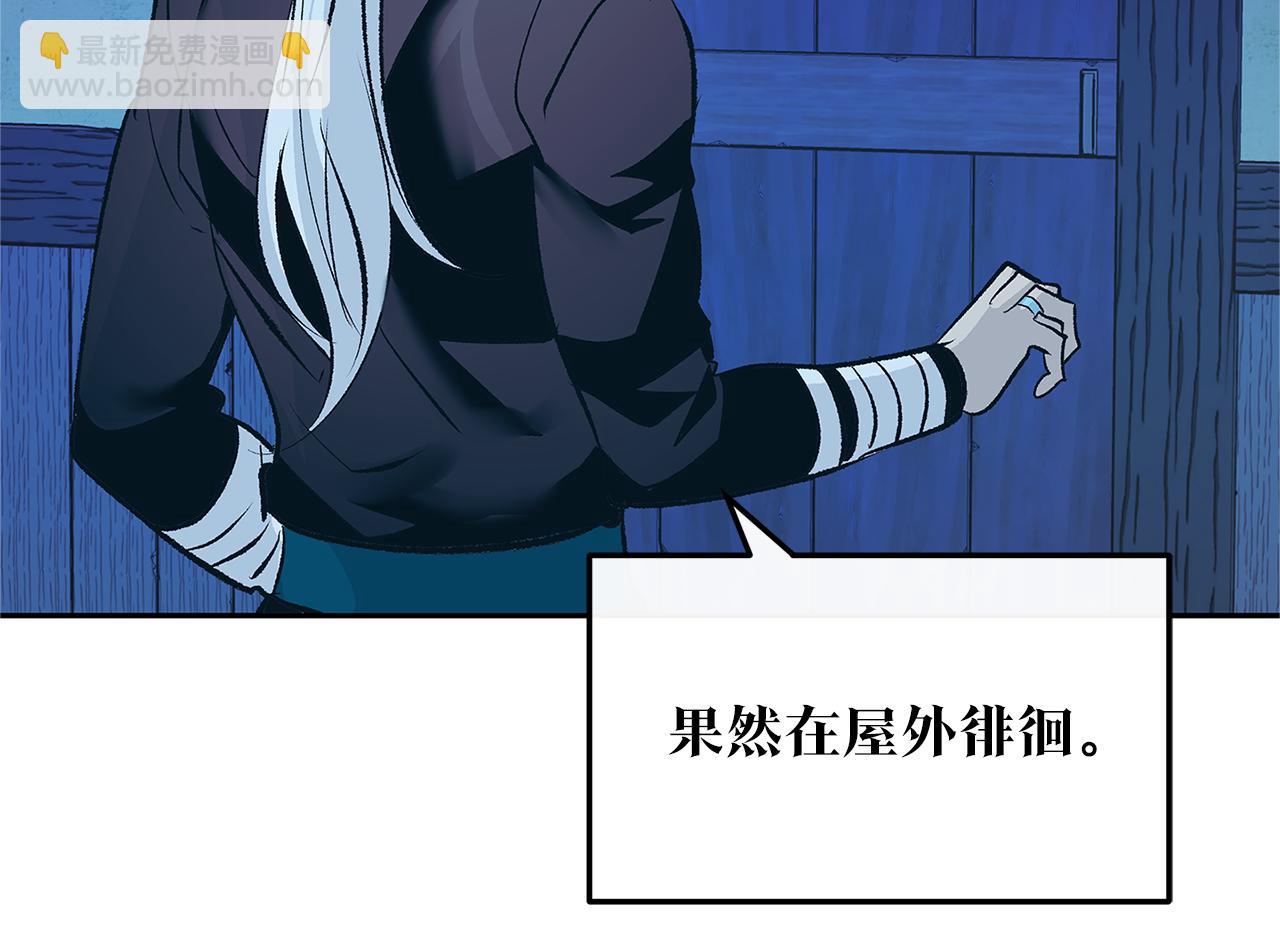 第64话 太子的帮助(1/4)-第70话