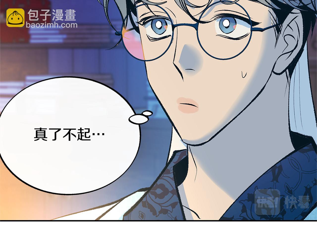 第64话 太子的帮助(1/4)-第70话