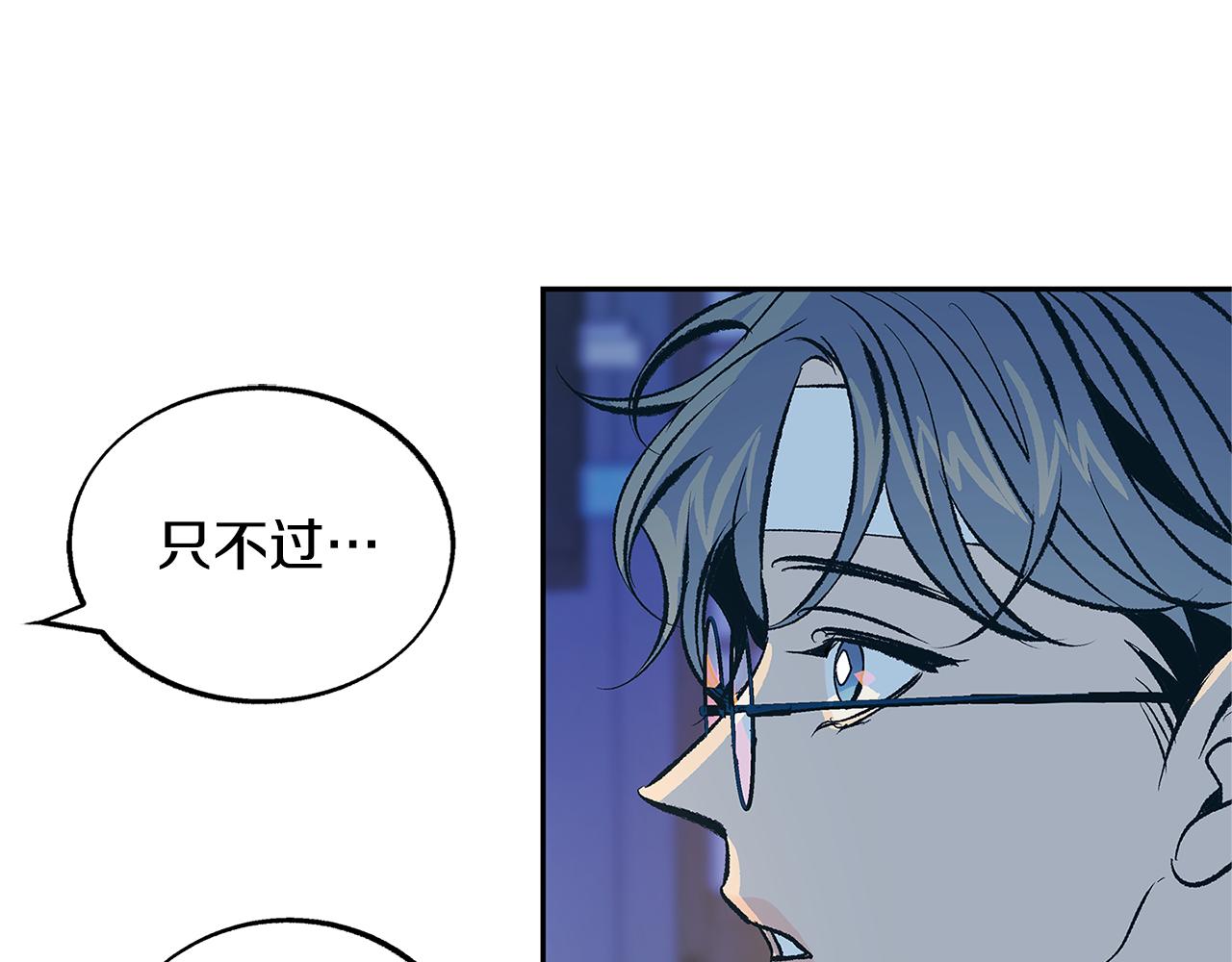 第64话 太子的帮助(1/4)-第70话