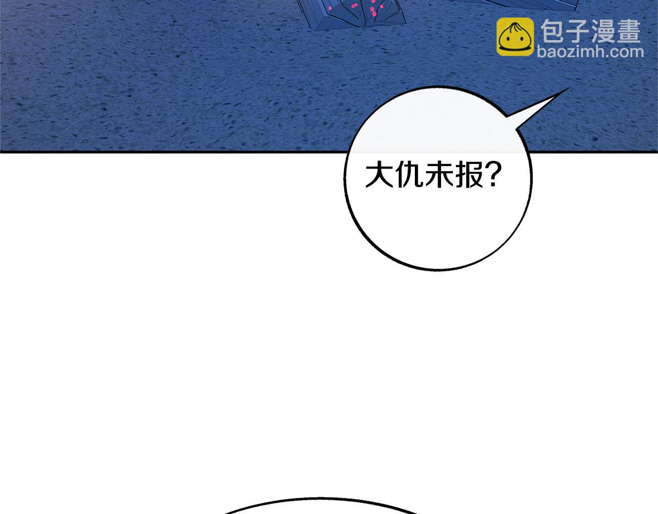 第64话 太子的帮助(1/4)-第70话