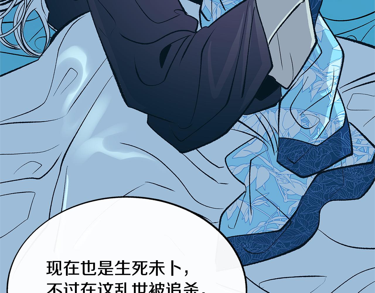 第64话 太子的帮助(1/4)-第70话