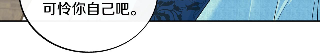 第64话 太子的帮助(1/4)-第70话