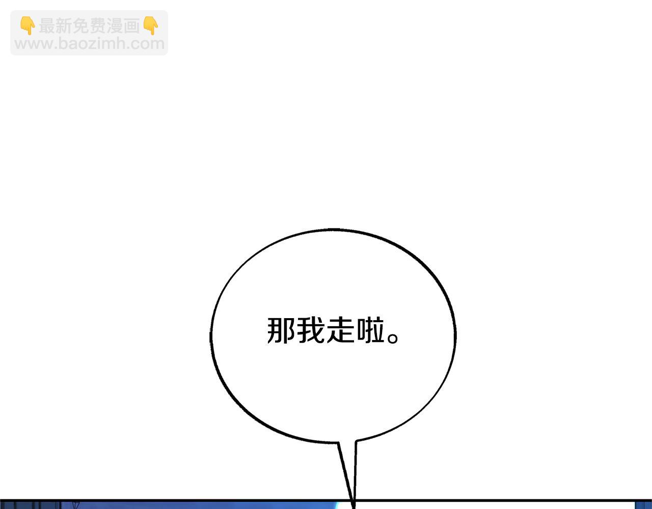 第64话 太子的帮助(1/4)-第70话