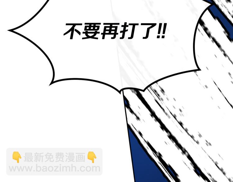 第6话 悲剧的开始(1/5)-第8话