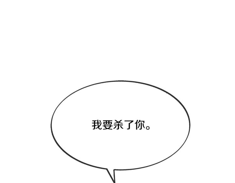 第6话 悲剧的开始(1/5)-第8话