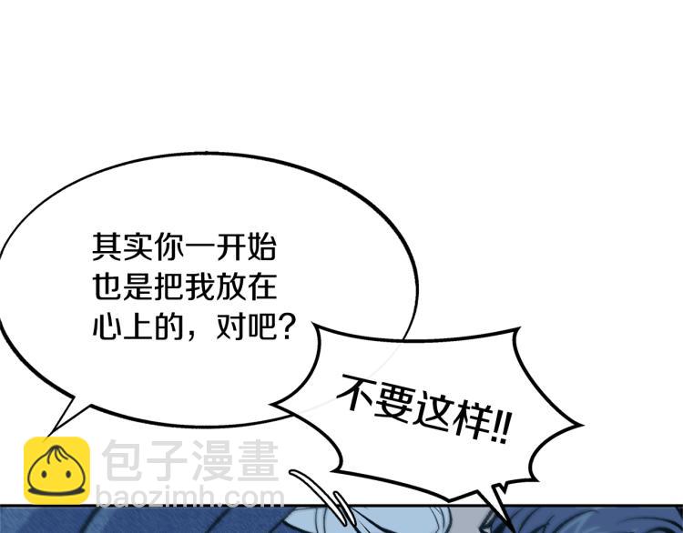 第6话 悲剧的开始(1/5)-第8话