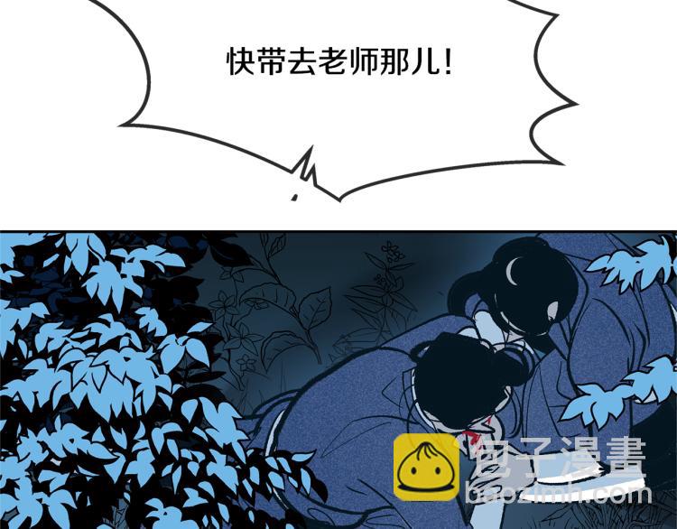 第6话 悲剧的开始(1/5)-第8话