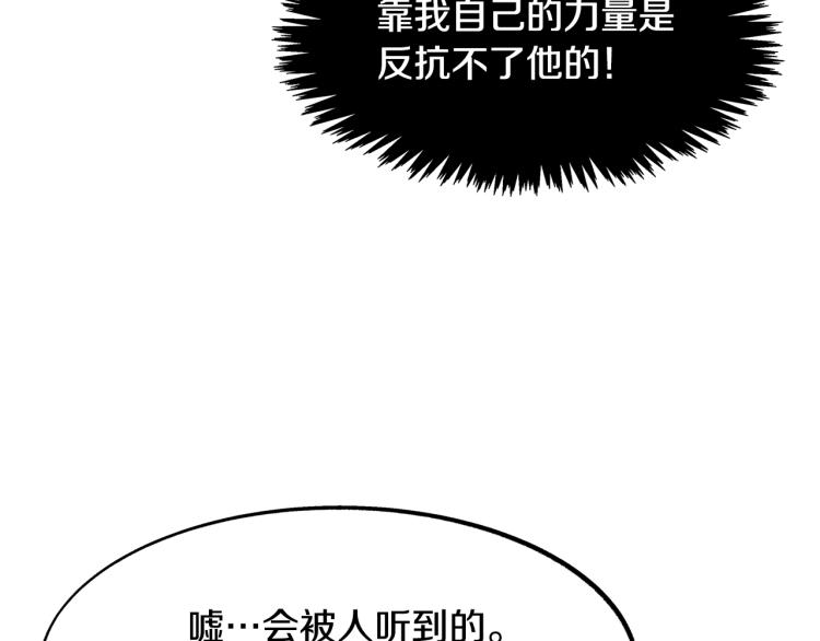 第6话 悲剧的开始(1/5)-第8话