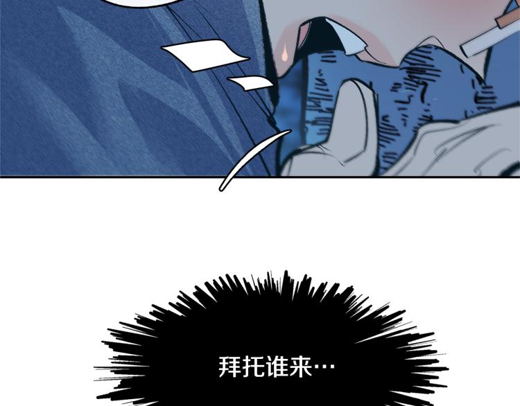 第6话 悲剧的开始(1/5)-第8话