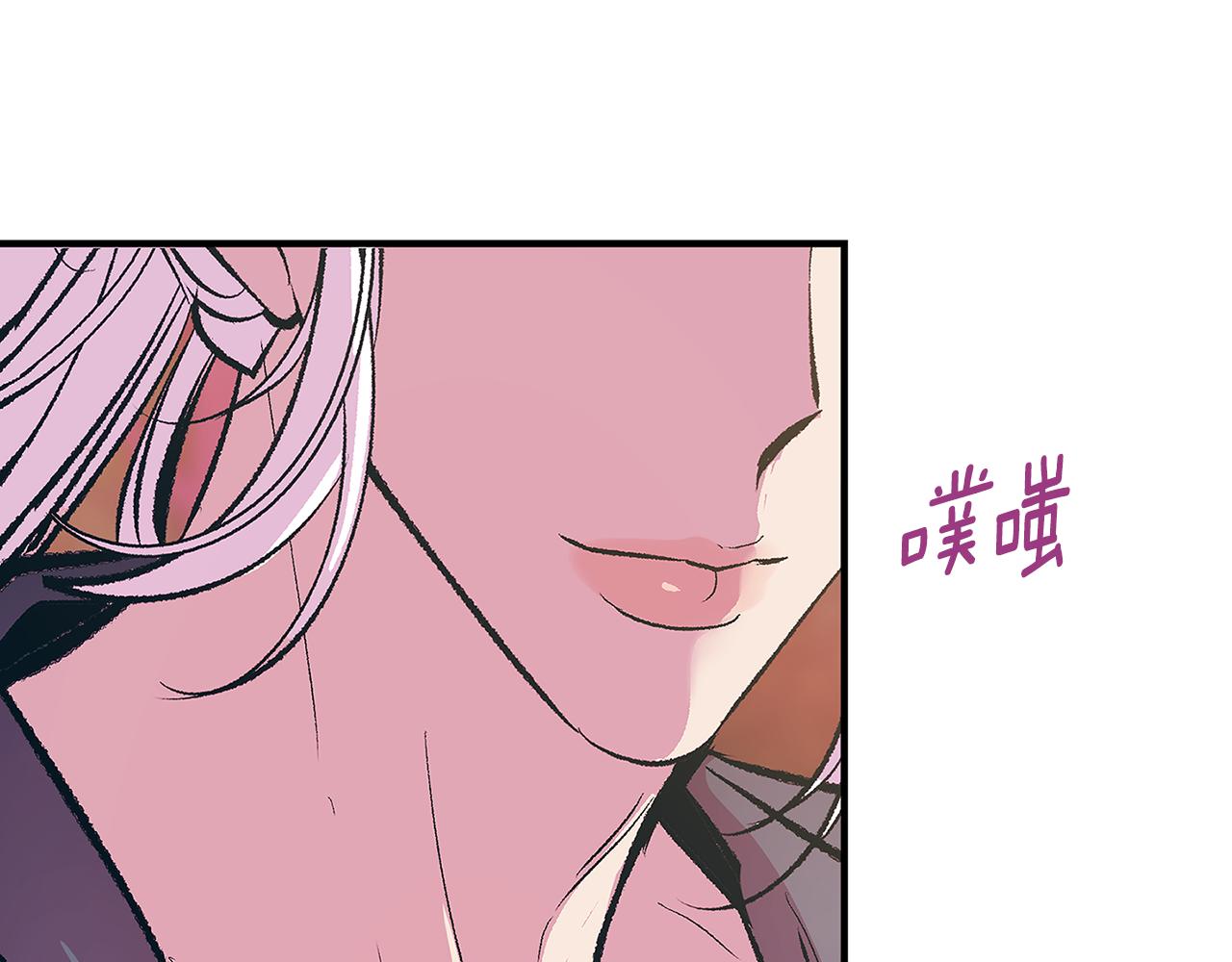 第66话 我也可以爱人(1/3)-第72话