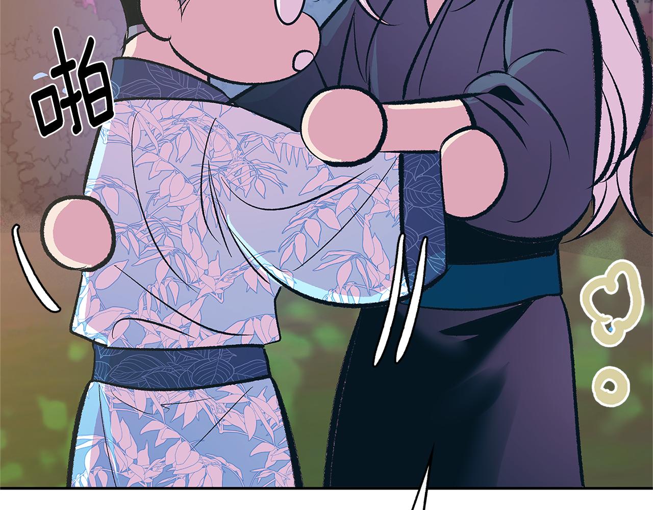 第66话 我也可以爱人(1/3)-第72话