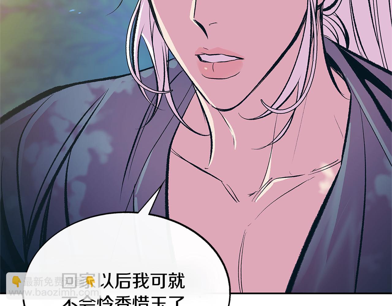 第66话 我也可以爱人(1/3)-第72话