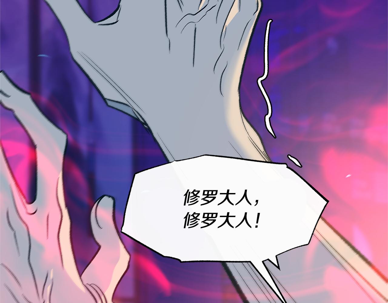 第68话 不安再次袭来(1/4)-第74话