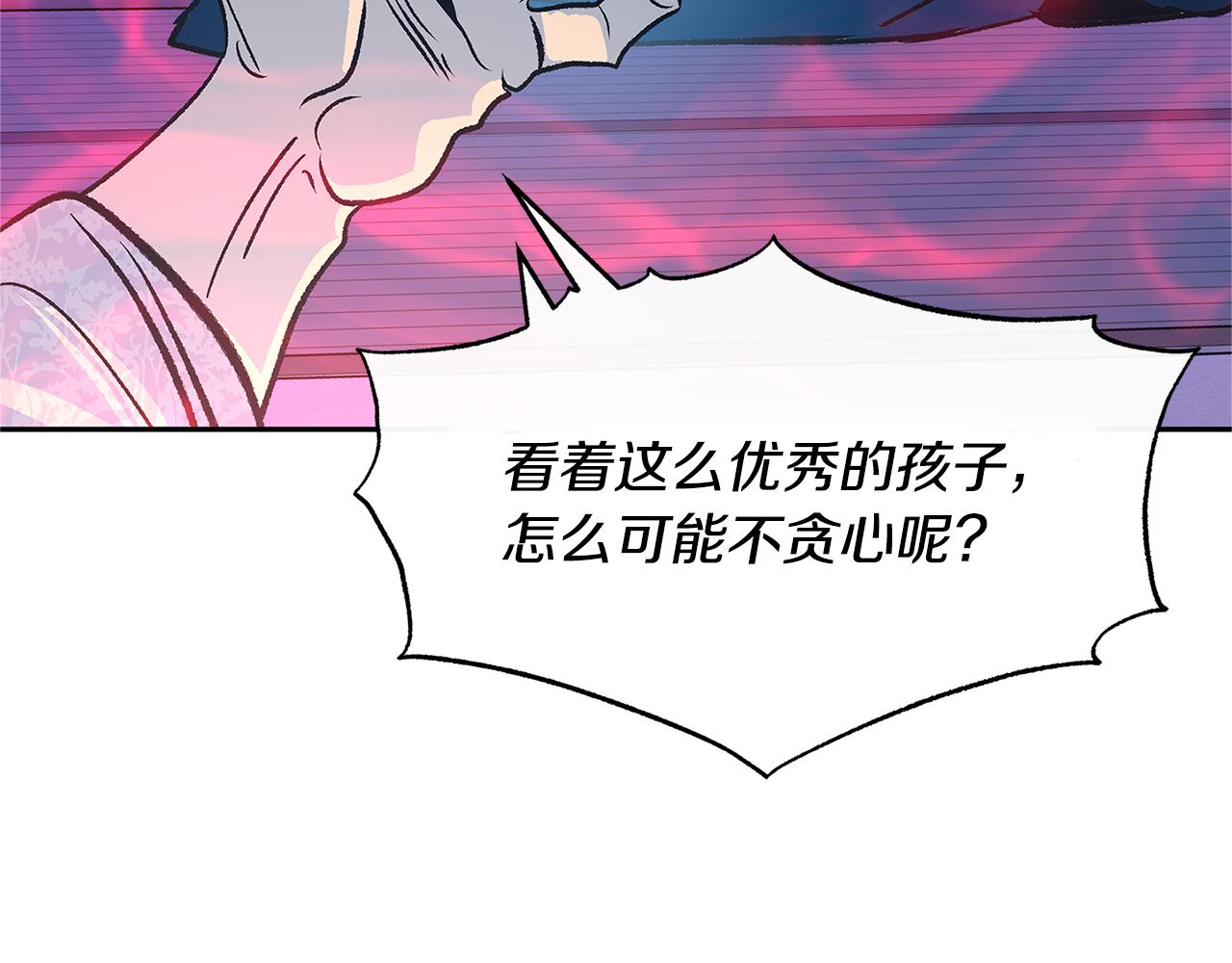 第68话 不安再次袭来(1/4)-第74话