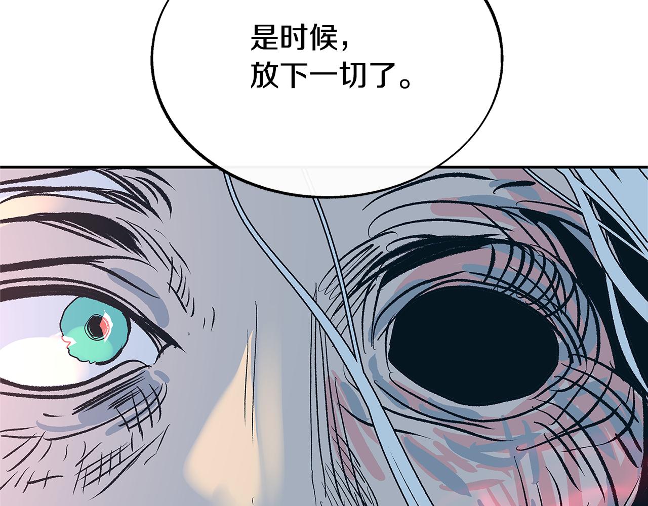 第68话 不安再次袭来(1/4)-第74话