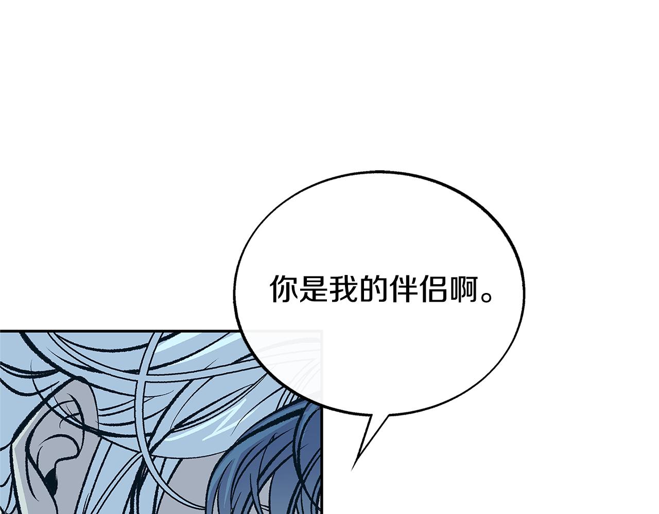 第70话 伤心的草芽(1/5)-第76话