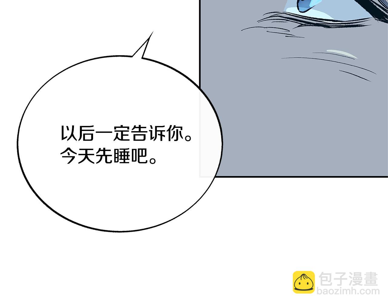 第70话 伤心的草芽(1/5)-第76话