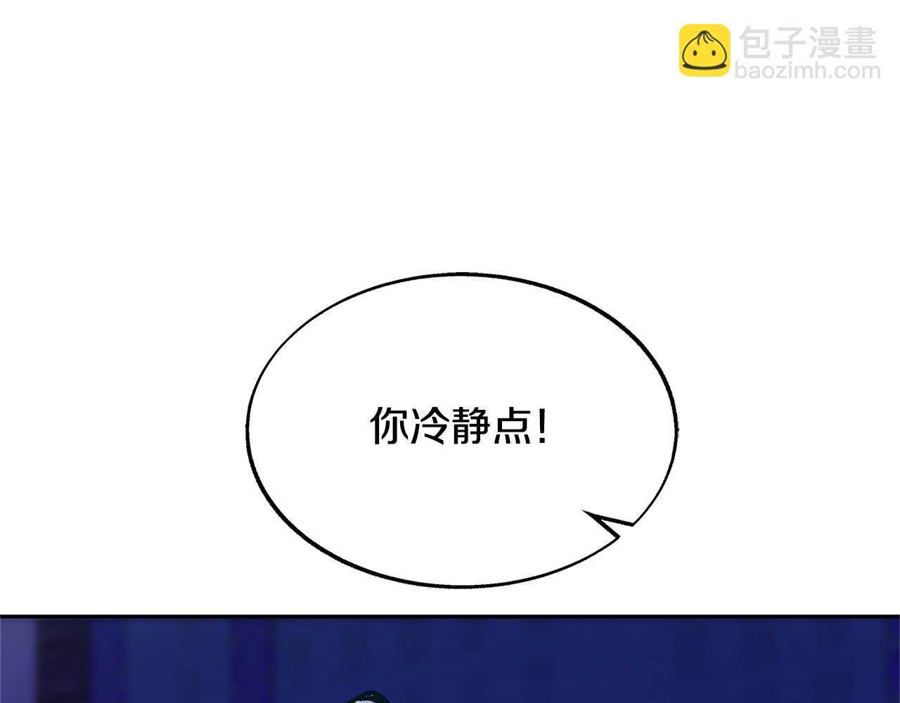 第70话 伤心的草芽(1/5)-第76话