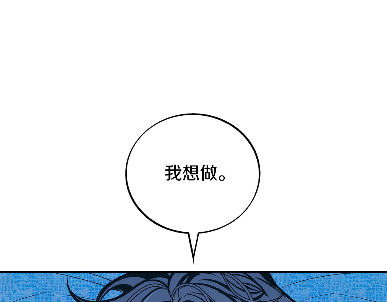 第70话 伤心的草芽(1/5)-第76话